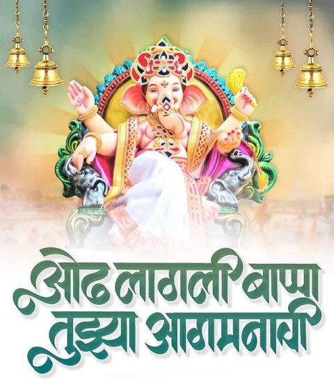 Picsart Ganesh Chaturthi Banner Editing Background HD DP