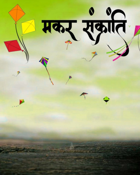 Pongal Happy Makar Sankranti CB Editing Background Full HD