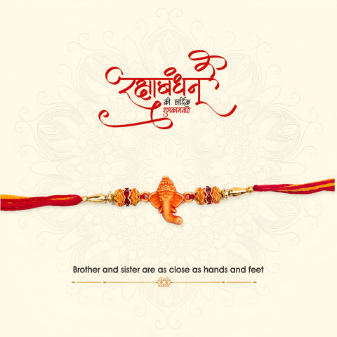 Rakhi Design Poster Images Raksha Bandhan Banner Kese Banaye