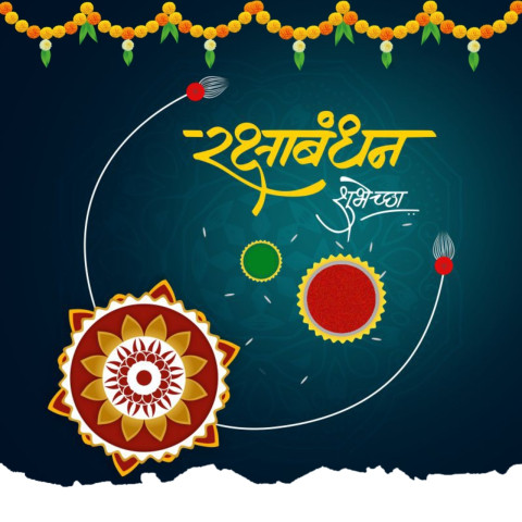 Raksha bandhan background poster hd download Banner Stock