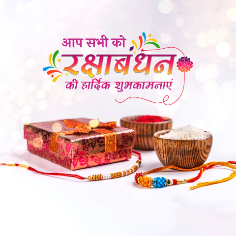 Cover Photo of Happy Raksha Bandhan Background