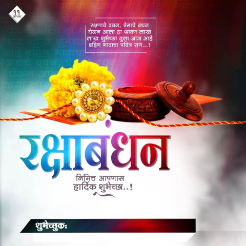 Raksha Bandhan Banner Editing Picsart Background Download Full HD