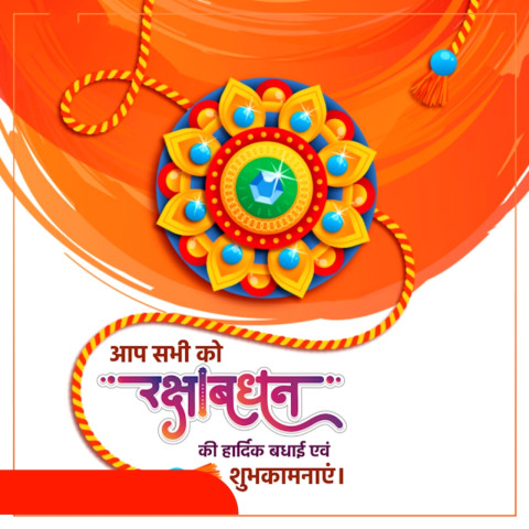 Rakshabandhan background images poster banner background