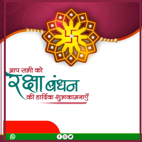 Rakshabandhan background poster banner download Images
