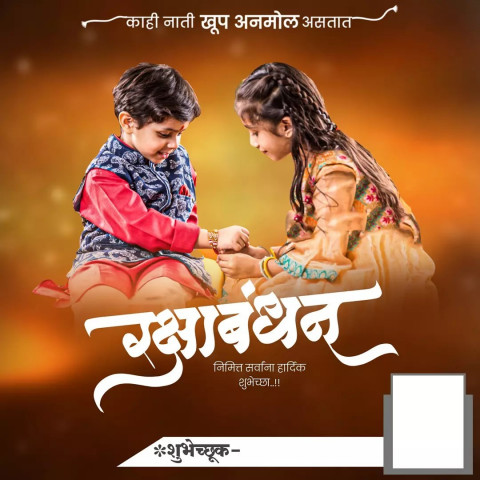 Rakshabandhan Banner EDiting Background