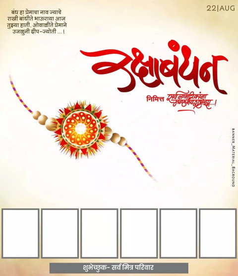 Rakshabandhan Banner EDiting Background Download  Image