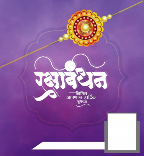 Rakshabandhan Banner EDiting Background Download  Photo