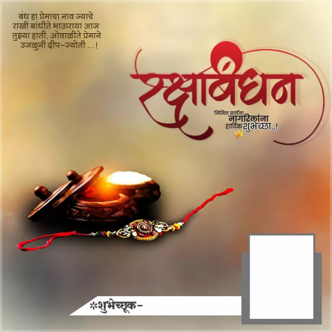 Rakshabandhan Banner EDiting Background New