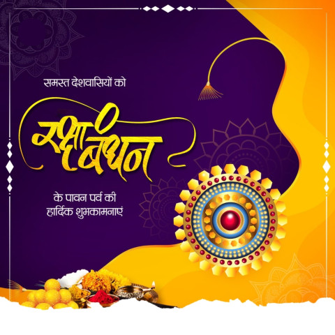 Rakshabandhan images Banner hd quality downloding free hd
