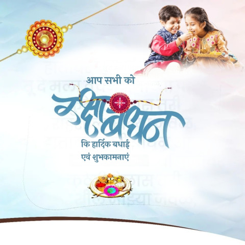 Rakshabandhan images download free hd for Social Media