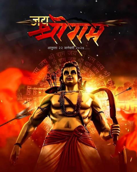 Ram Mandir Editing Background HD Banner Photo