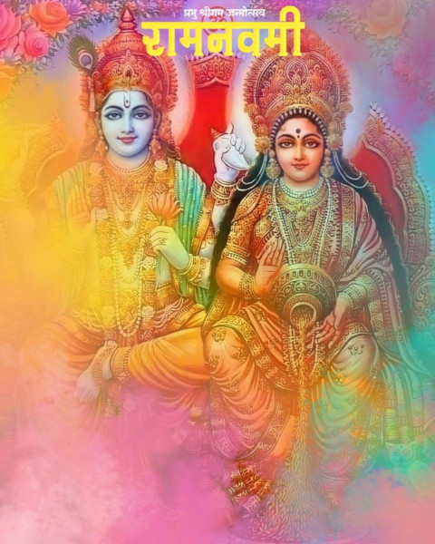 Ram Navami Background For CB PicsArt Photo Editing Pic