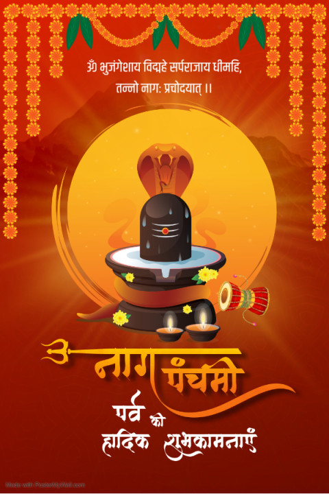 Red Joyful Nag Panchami Poster Banner Template Stock Background