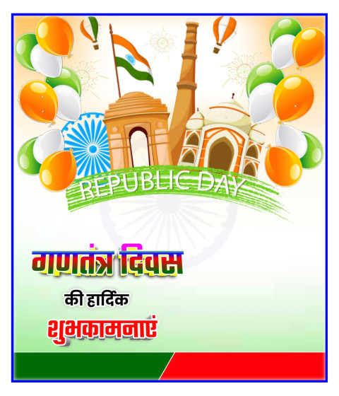 Republic Day Ka Poster Background Download