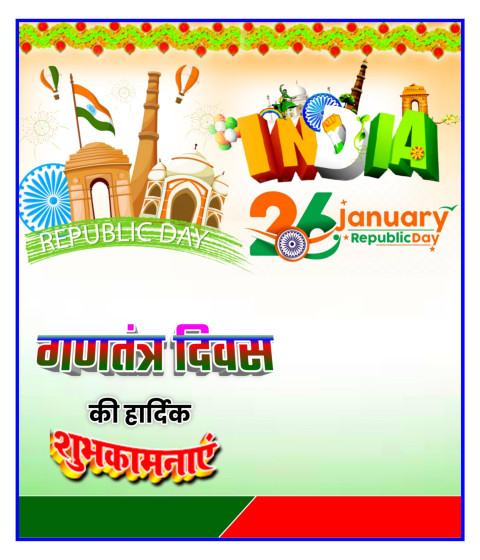 Republic Day Ka Poster Background For Hd Editing Photo