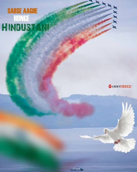 Sabse Aage Hindustani 15 August Background Full Hd