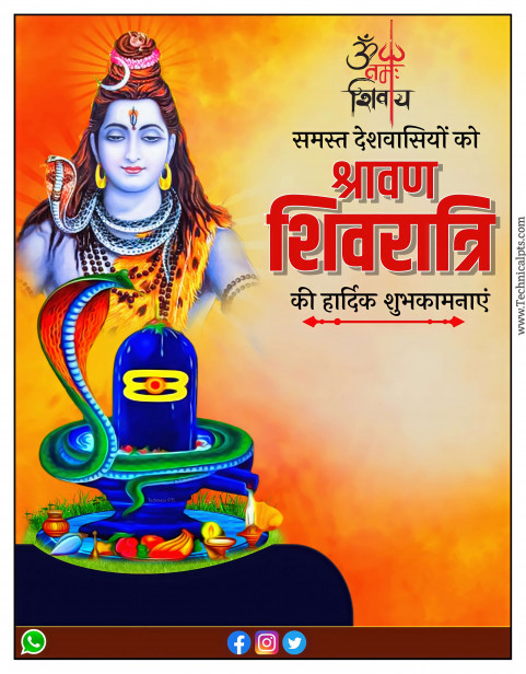 Sawan Sepcial Mahadev Banner Editing Background Full HD