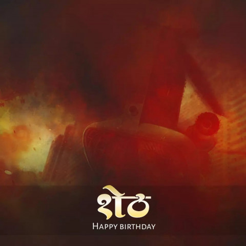 Seth Marathi Banner Material Editing Background