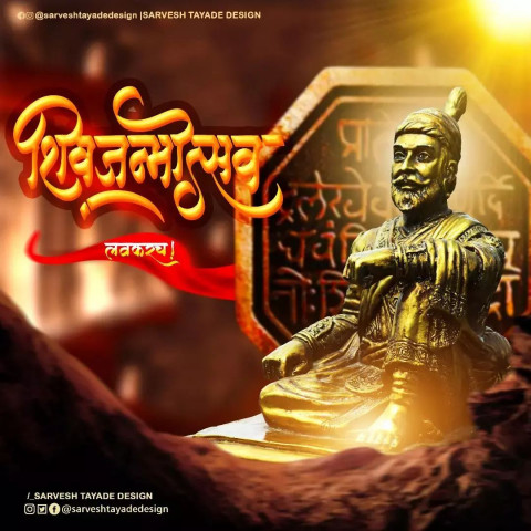 Shivaji Banner Background Download Full HD Img