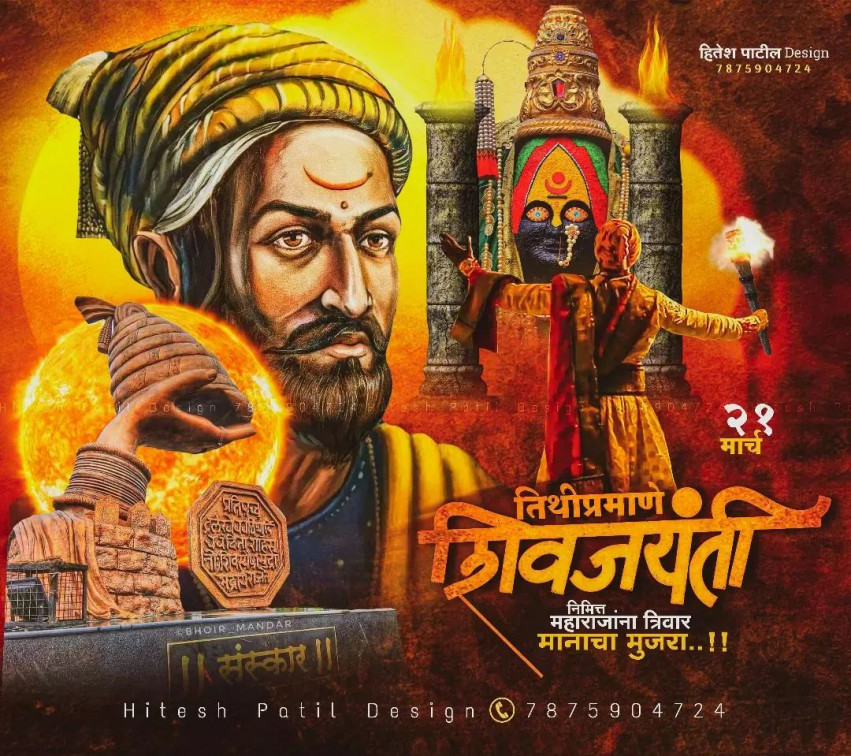 Shivaji Banner Background Download Full HD New Pic