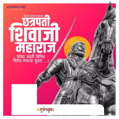 Shivaji Banner Background Download Full HD Photo