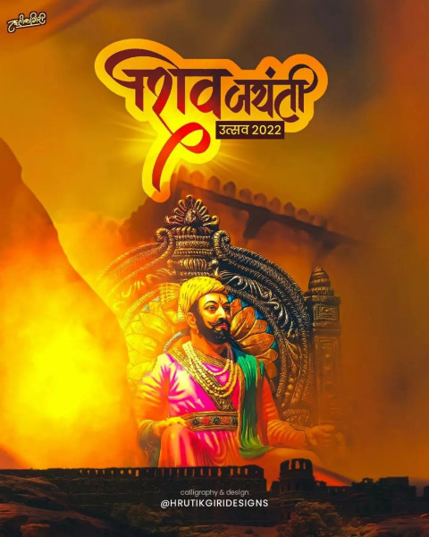 Shivaji Banner Background Download Full HD Pic