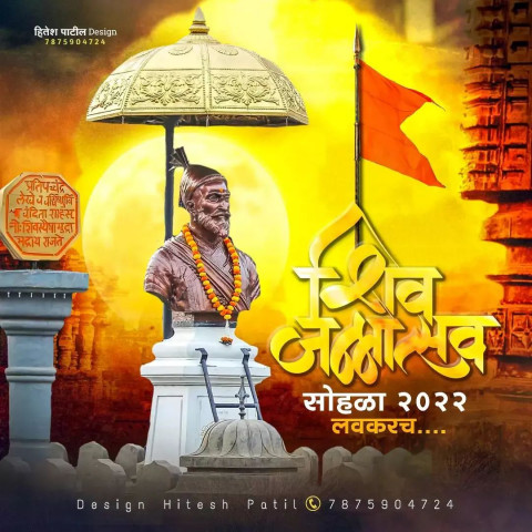 Shivaji Banner Background Download Full HD Pics