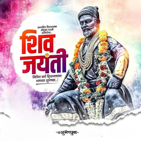 Shivaji Jayanti Banner Design Marathi Wallpaper HD Image New