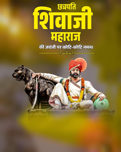 Shivaji Maharaj Banner HD Background Free Editing Image Img