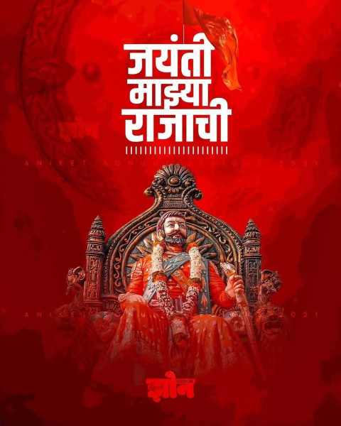 Shivaji Maharaj jayanti Banner Design Download Images