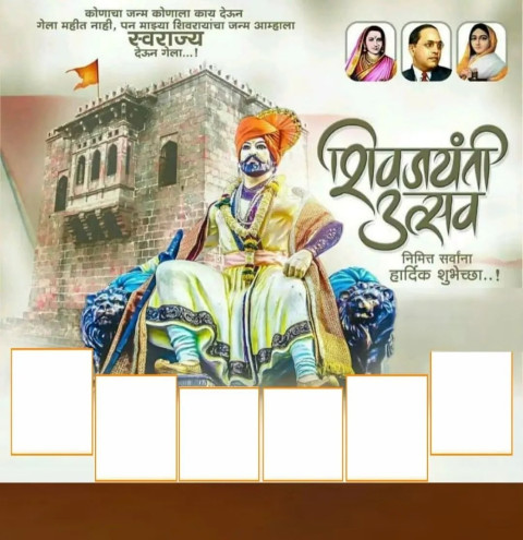 Cover Photo of Shivaji jayanti Banner Editing Background