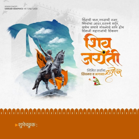 Shivaji Maharaj Jayanti Special Poster Background HD Pics