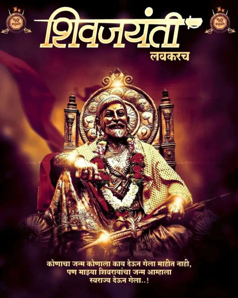 Shivaji Maharaj Jayanti Special Poster Background HD