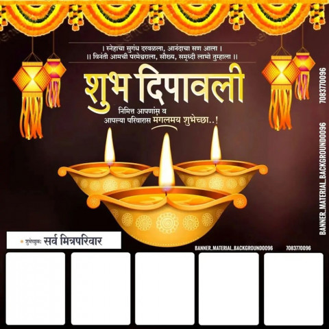 Shubh Diwali Banner Full HD Background