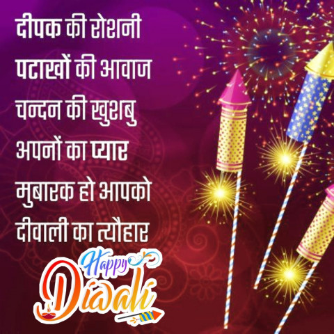 Shubh Diwali Banner Full HD Background Pics