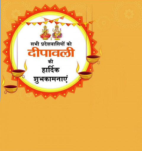 Shubh diwali Wishes Banner Editing Background