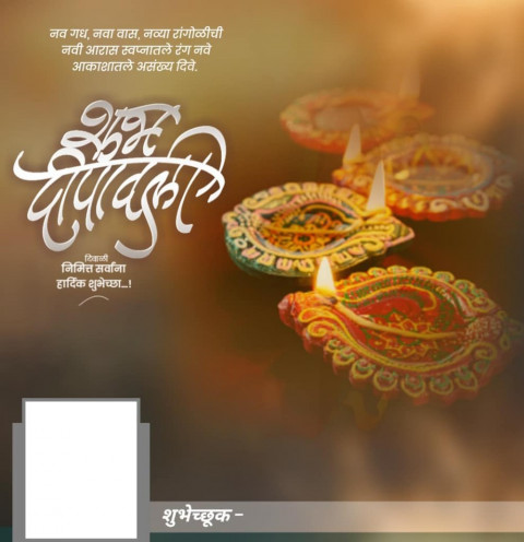 Shubh diwali Wishes Banner Editing Background Pic