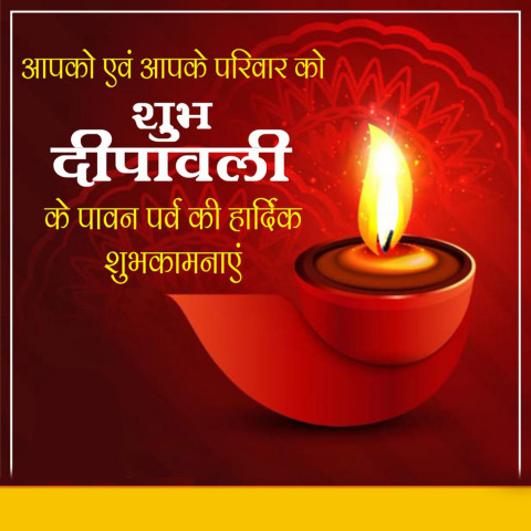 Shubh diwali Wishes Banner Editing Background Pics