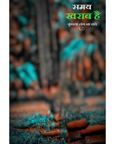 Snapseed Dark CB Background for Editing