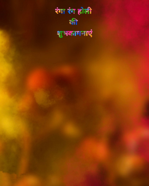 Snapseed Happy Holi CB Background Download Full HD