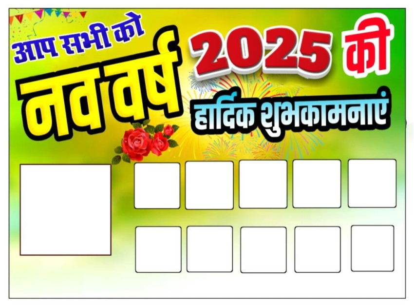 Stylish Cb Editing Banner New Year Background 2025