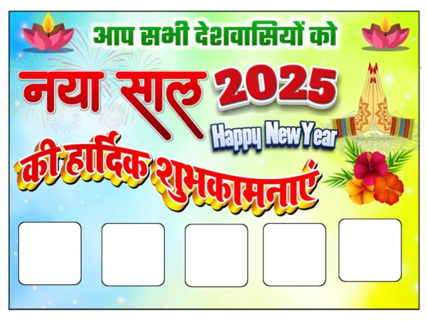 Stylish CB Editing Banner new Year HD Background 2025