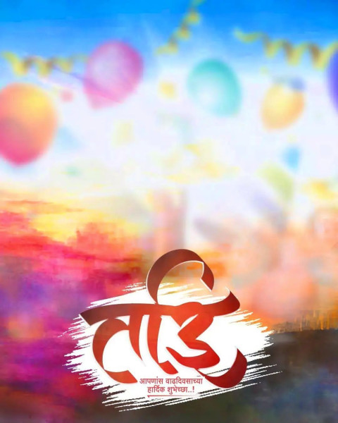 Taai Banner Editing Material Background HD Download