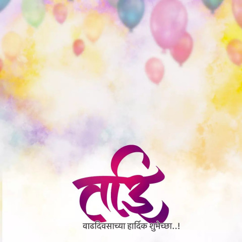 Taai Banner Material Background Download HD