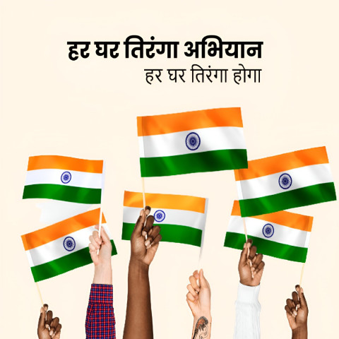 Tiranga 15 August Banner Portfolio Images Free Edit background