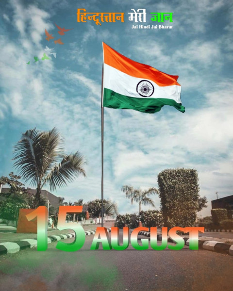 Tiranga Happy Independence Day Editing HD Background