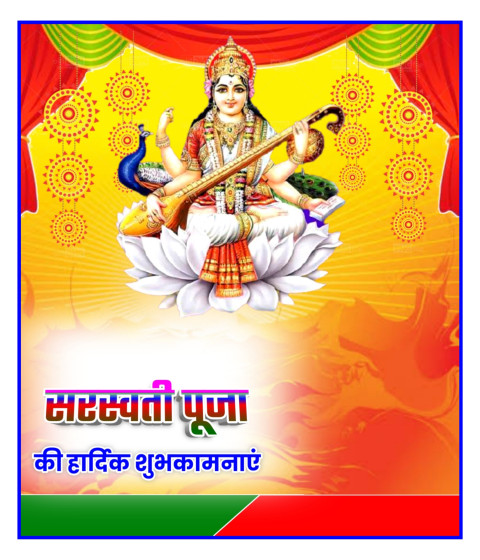 Vasant Panchami Poster Background Download