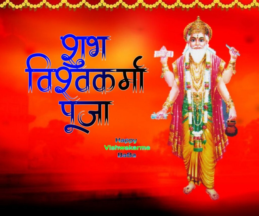 Vishwakarma Puja Editing Background Full HD PicsArt Images