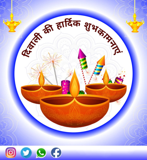 WhatsApp DP Status Diwali Wishes Image With Diya