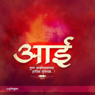 Aai Banner Editing Material Background Download